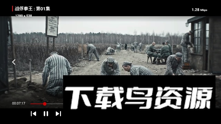 星海影视软件免费版截图1