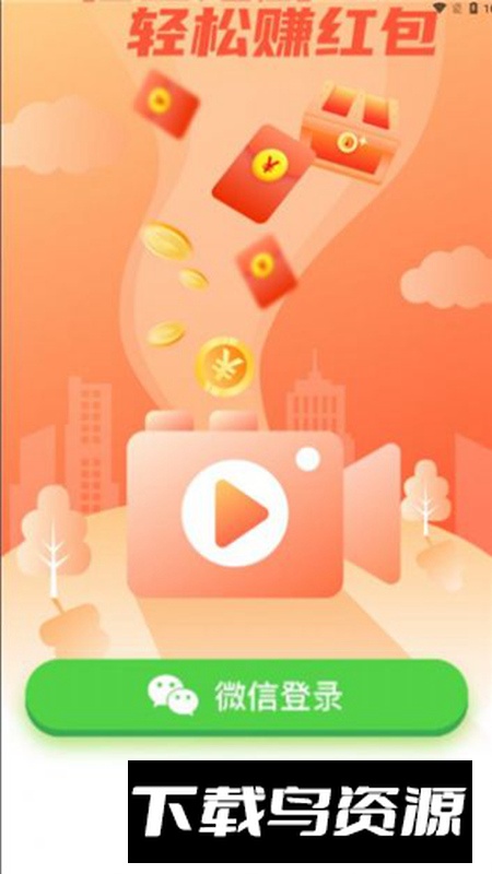 桂鱼短剧app最新版最新版截图3