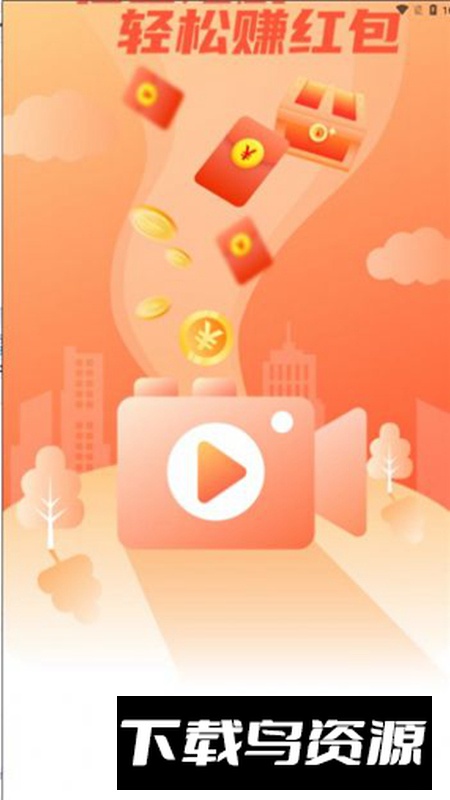 桂鱼短剧app最新版最新版截图4