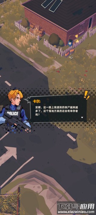 末日突击队免广告最新版截图1