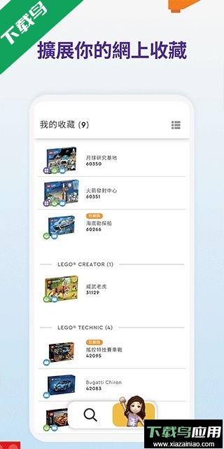 乐高拼搭指引官方版app下载(LEGO Builder)最新版截图5