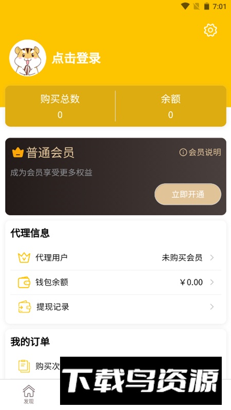 看新家装修app最新版最新版截图2