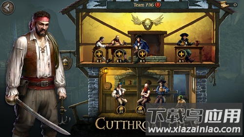 风暴海盗中文版下载截图5