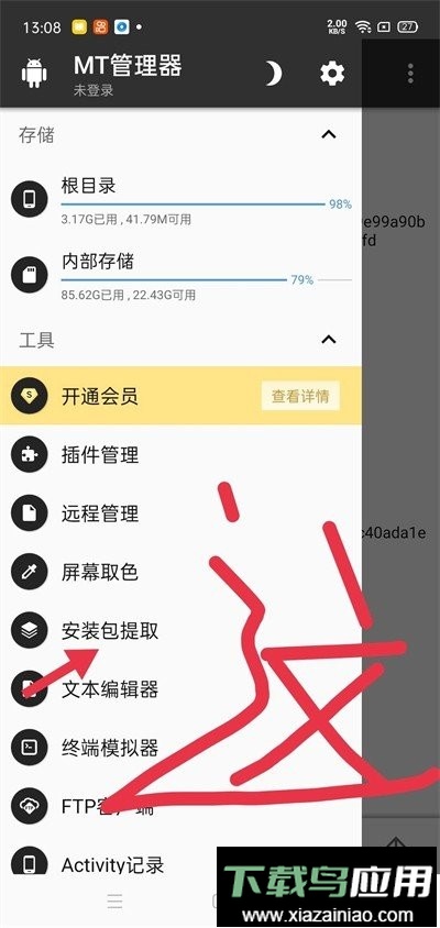 fnf键盘猫官方版最新版截图1