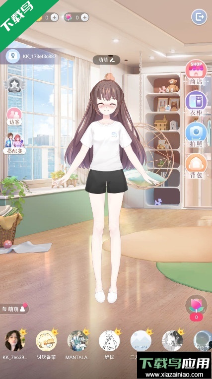 kk键盘官方正版下载截图2