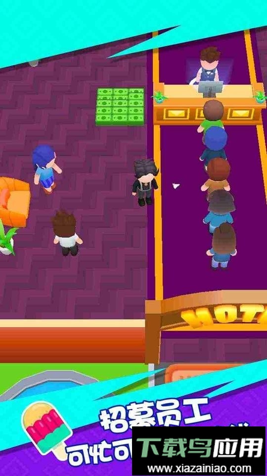 幸福度假村手游最新版截图1