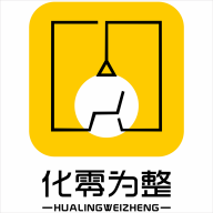 化零为整app2023最新版