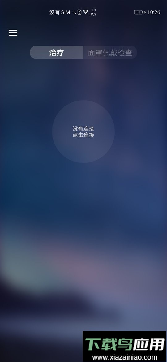瑞思迈airmini手机软件截图1