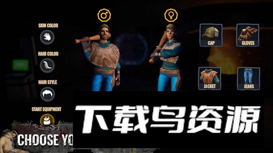 僵尸生存模拟器内置菜单修改版最新版截图2