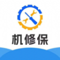 机修保app安卓版(机械维修软件)