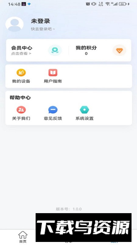 机修保app安卓版(机械维修软件)最新版截图5