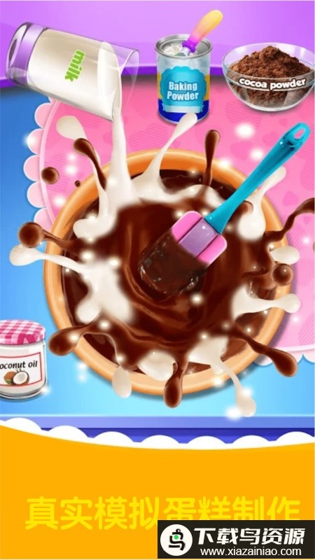 公主学做冰淇淋游戏最新版截图2