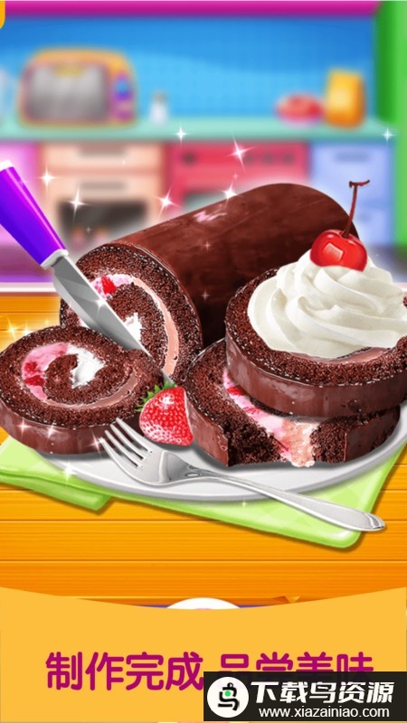 公主学做冰淇淋游戏最新版截图3