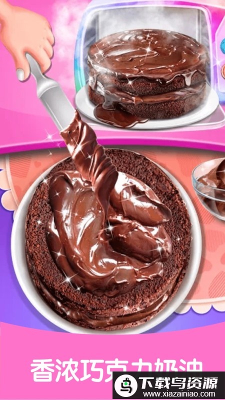 公主学做冰淇淋游戏最新版截图4