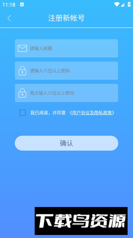 PetU智能喂食器app手机版最新版截图2