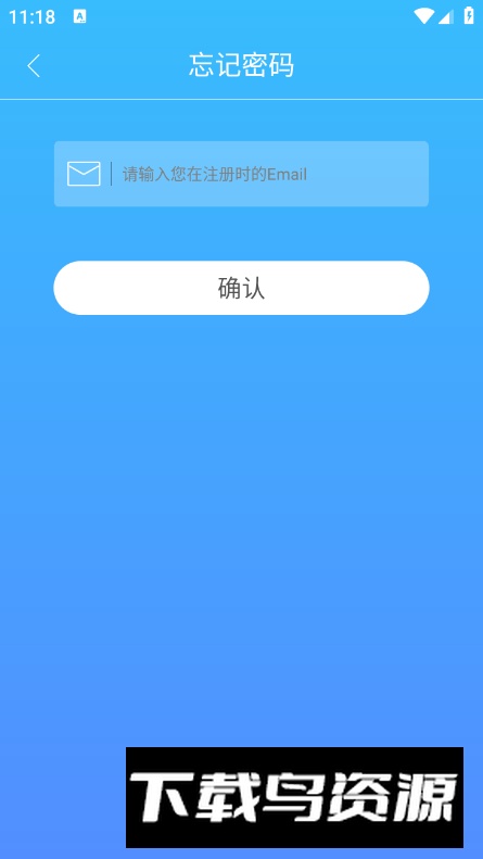 PetU智能喂食器app手机版最新版截图3