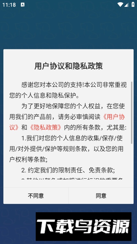 PetU智能喂食器app手机版最新版截图5