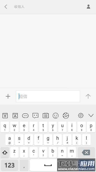 河图岁寒输入法官方版最新版截图3