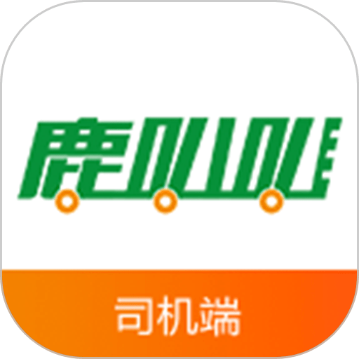 鹿叭叭司机端平台