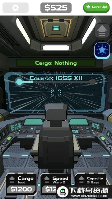 空间商人官方版最新版截图2