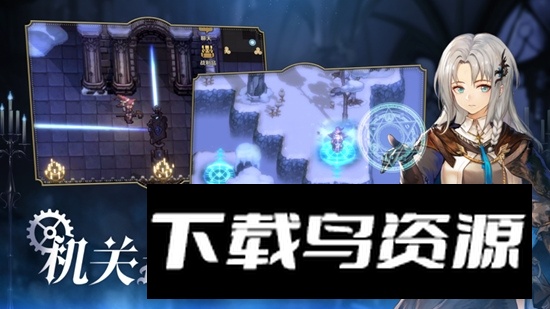 复苏的魔女官方中文版最新版截图2