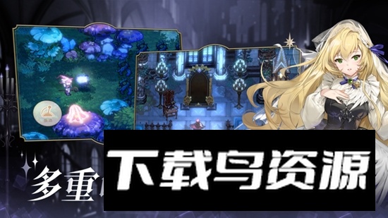 复苏的魔女官方中文版最新版截图5