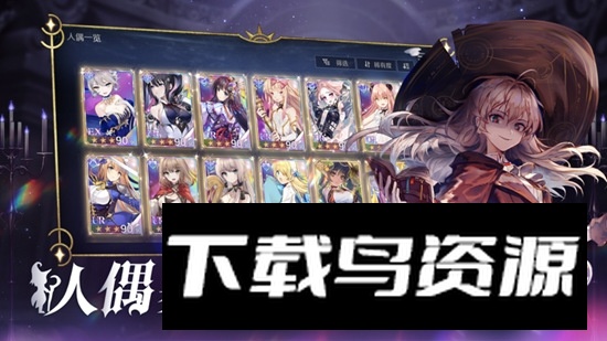 复苏的魔女官方中文版最新版截图6