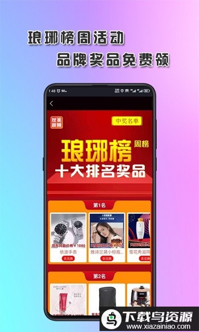 琅琊短视频最新版截图2