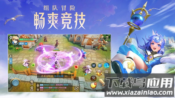 云上城之歌无限版最新版截图2