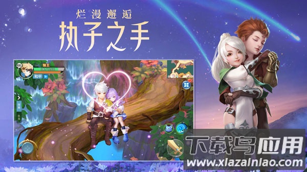 云上城之歌无限版最新版截图4