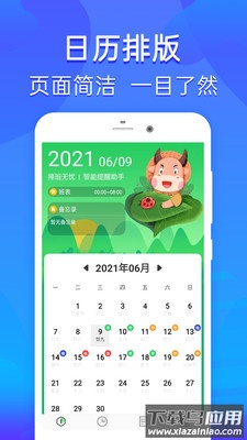 豆豆优选app最新版截图1