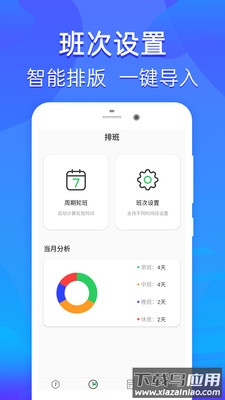 豆豆优选app最新版截图2