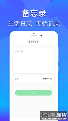 豆豆优选app最新版截图4