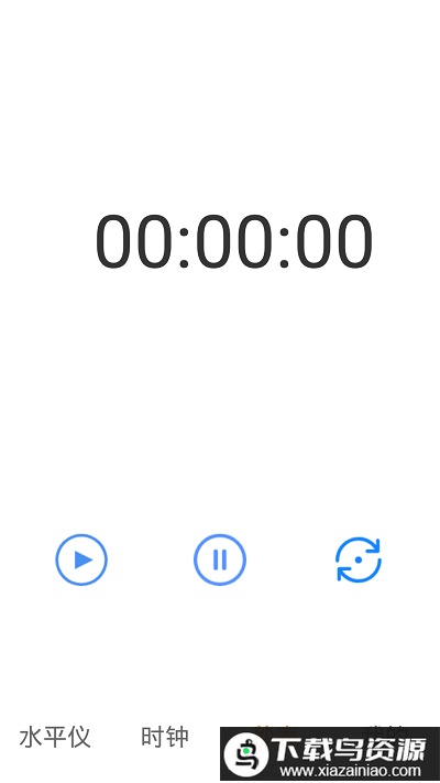 小白水平仪官方版最新版截图3
