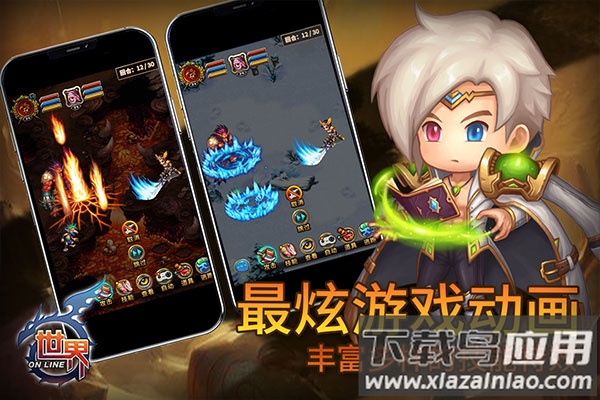 世界九游版截图1