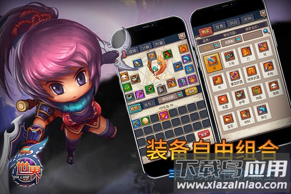 世界九游版截图3