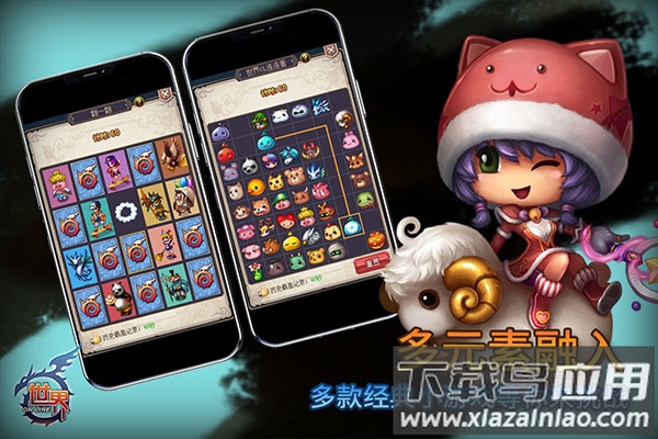 世界九游版截图4