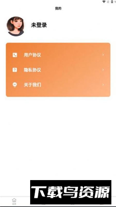 桃子短剧app免会员版最新版截图1