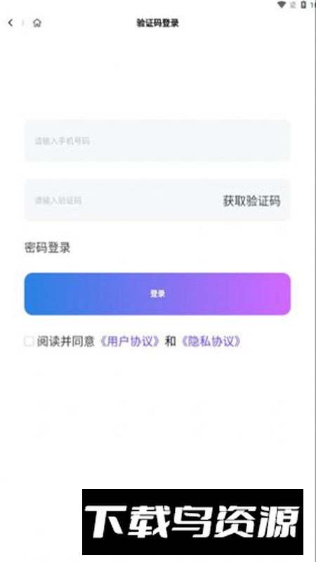 桃子短剧app免会员版最新版截图4