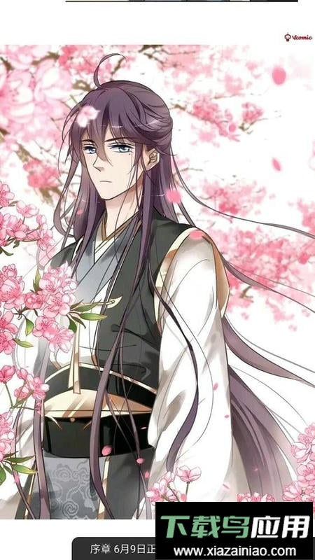 久久漫画app截图1