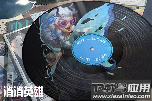 消消英雄下载安装最新版截图1