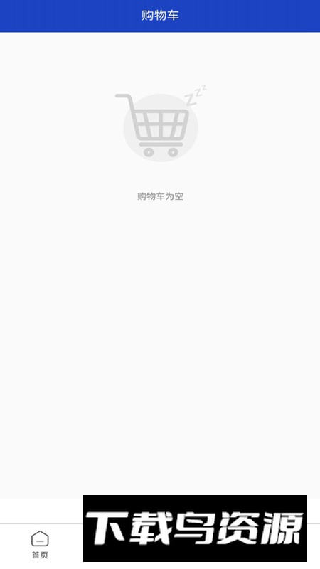 妖火云掌厅app最新版最新版截图1