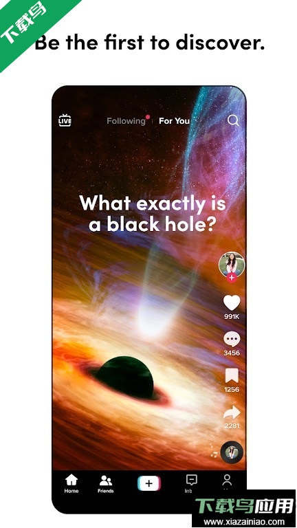 tiktok国际版官方下载2026最新版最新版截图4