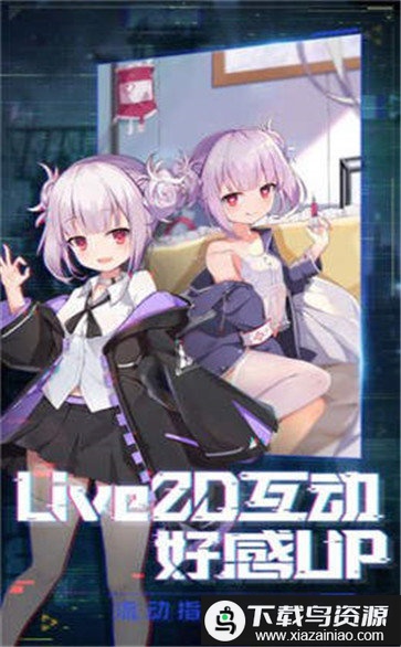 三国美少女萌娘版最新版截图1