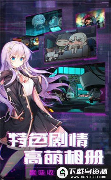 三国美少女萌娘版最新版截图2