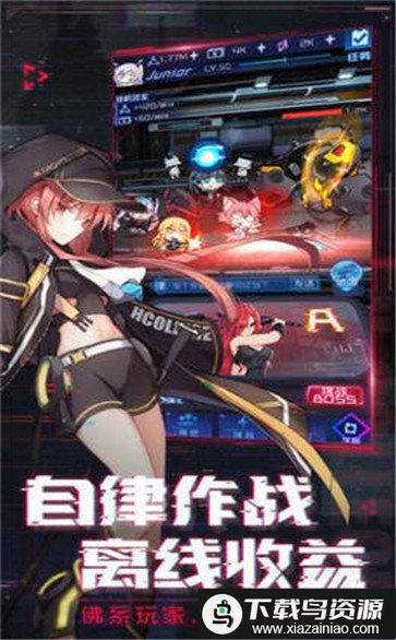 三国美少女萌娘版最新版截图3