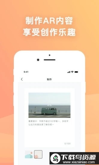 tminstore官方版最新版截图2