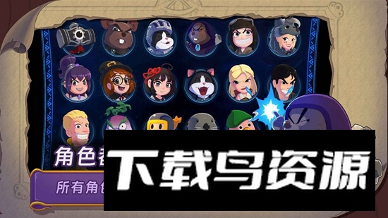 汉克旅店游戏免费正版截图2