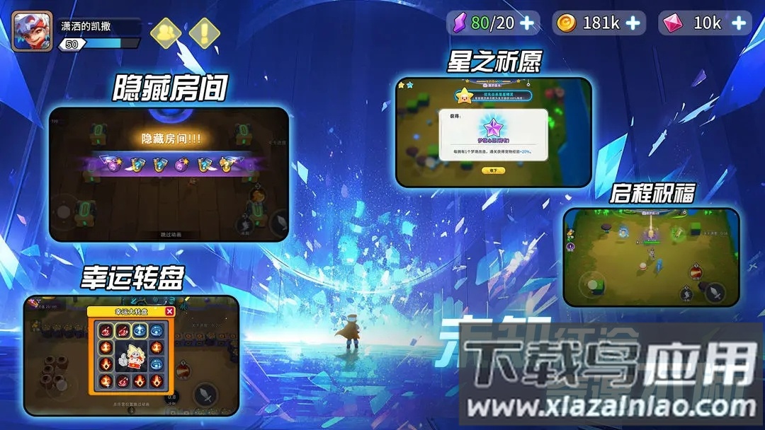 异星之地下载最新版截图4