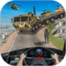 军队卡车汽油运输游戏